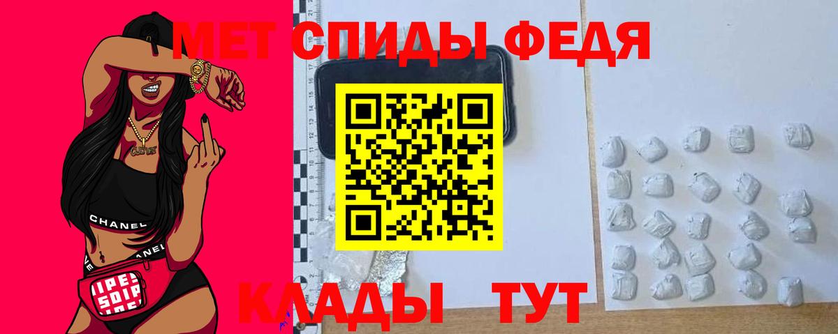 Amphetamine VHQ Борисоглебск