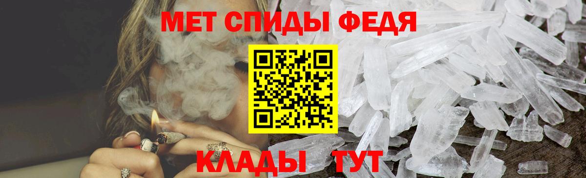 АМФ 97%  Вход с VPN  Борисоглебск 
