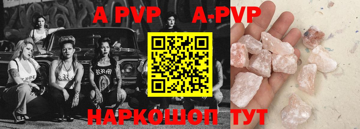 Борисоглебск  Alfa_PVP  Вход с VPN  Alpha PVP мука  закладка  Alfa_PVP VHQ 