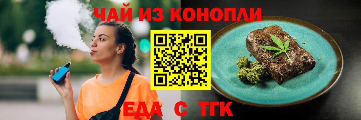 Canna-Cookies марихуана  Борисоглебск 
