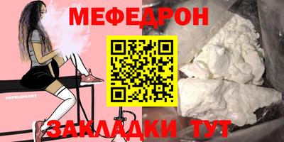 соль ск Вязьма