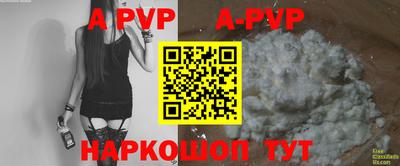 спайс Вязники