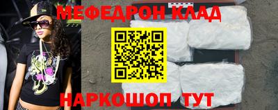 кокаин премиум Азнакаево