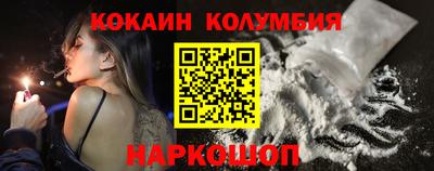 кокаин VHQ Владивосток
