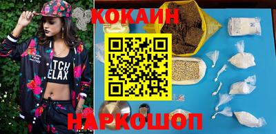 таблы Абакан