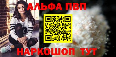 таблы Абакан