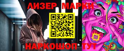 спайс Вязники