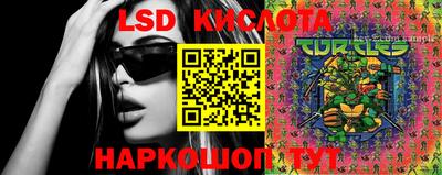 кокаин VHQ Владивосток