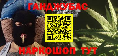 соль ск Вязьма