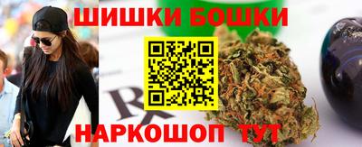 меф Вышний Волочёк