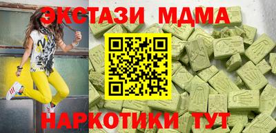 кокаин VHQ Владивосток