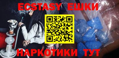 спайс Вязники