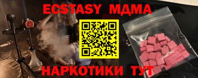 таблы Абакан