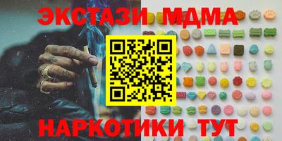 соль ск Вязьма