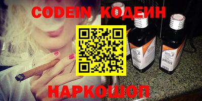 кокаин VHQ Владивосток