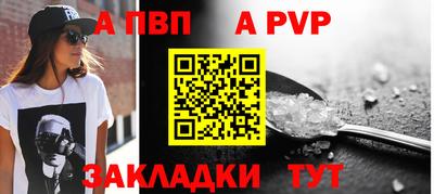 мет Владикавказ