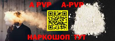 кокаин VHQ Владивосток