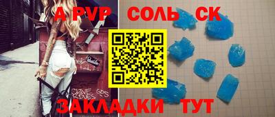 таблы Абакан