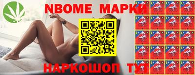 соль ск Вязьма