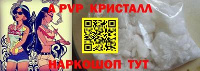 спайс Вязники