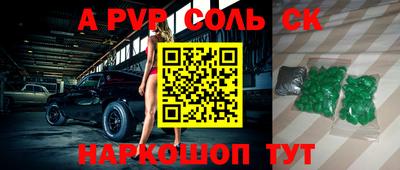 меф Вышний Волочёк