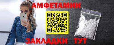 кокаин VHQ Владивосток