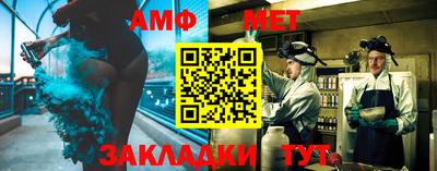 мефедрон VHQ Абинск