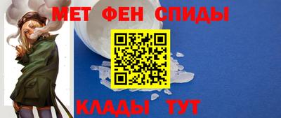 соль ск Вязьма