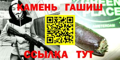 таблы Абакан