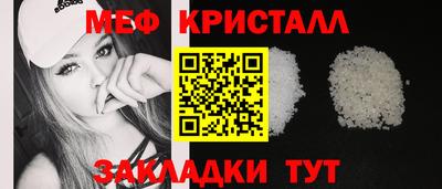 мет Владикавказ