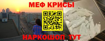 спайс Вязники