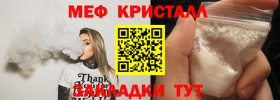 таблы Абакан