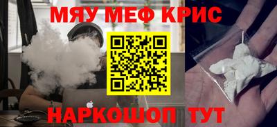 кокаин VHQ Владивосток