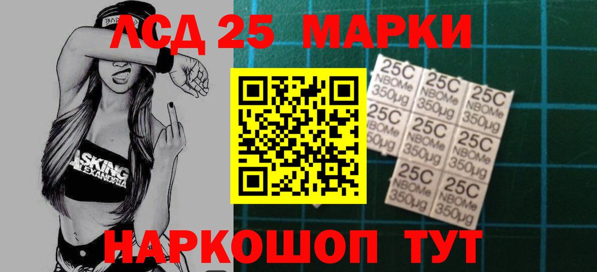 Борисоглебск  ЛСД экстази ecstasy  Лсд 25 экстази кислота  Вход с VPN 