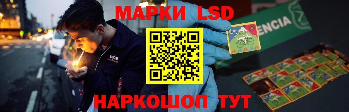 LSD-25 экстази кислота Борисоглебск