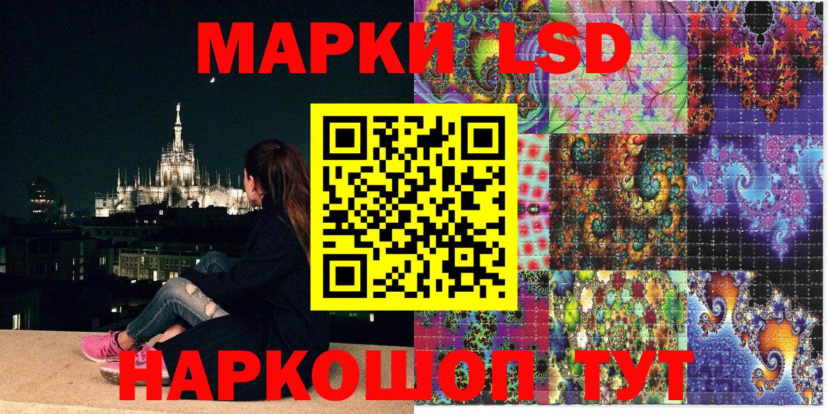 Марки NBOMe 1,8мг Борисоглебск