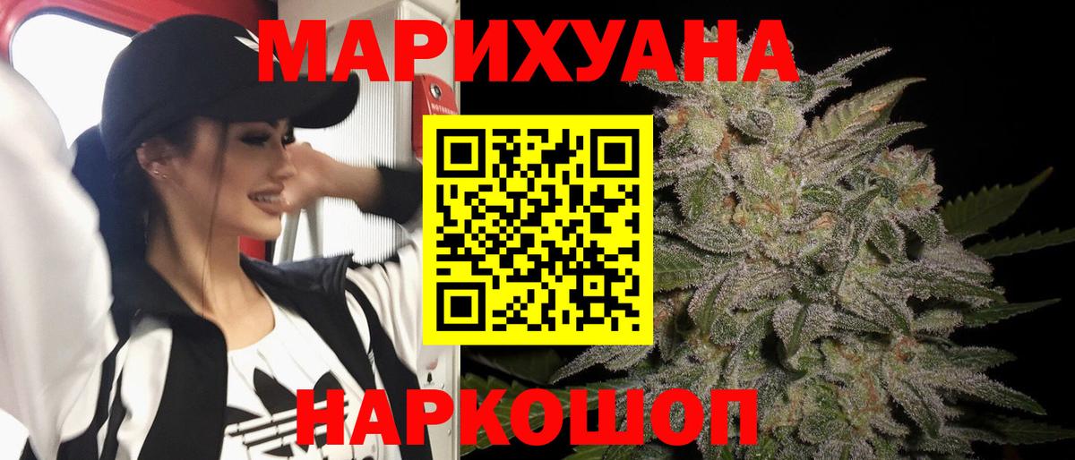 Бошки Шишки семена  Бошки Шишки Bruce Banner  Борисоглебск 