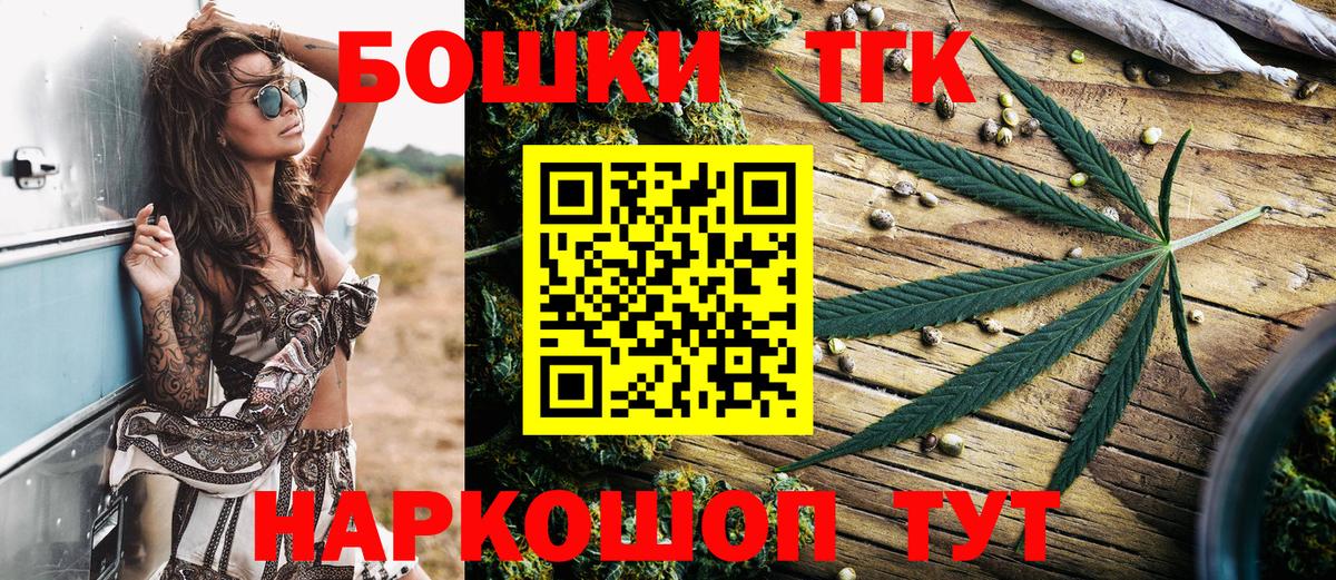 Борисоглебск  Марихуана Amnesia  Вход с VPN  МАРИХУАНА Ganja 